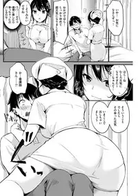 COMIC Kairakuten BEAST 2018-04 [Digital]