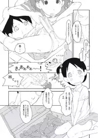 (C75) [Shinba Oolong Cha (Various)] Chii-chan no Oshare Erabi (Ichigo Mashimaro)