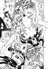 COMIC AUN 2004-05 Vol. 96