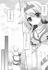 (C86) [Remon no Omise (Furukawa Remon)] Usotsuki Kirin (Monster Hunter)