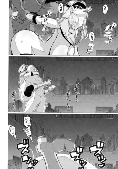 Mazomesaizu Mebuta Benki Hajimemashita