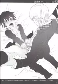 [Antares(Mihara)] Shu Choku de Manabu 48 te Nyuumon (Persona 4)