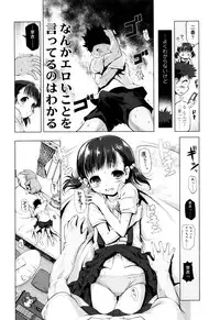 [Akazawa RED] Nama Loli