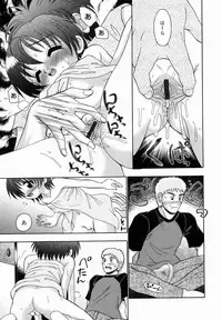 [R-Koga] Chicchai kedo, Nurunuru