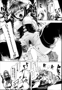 BUSTER COMIC 2014-09