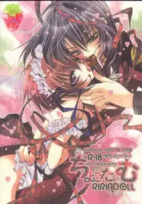 [RIRIADOLL (Takewaka Maru)] Chocolate Time (Mobile Suit Gundam Seed Destiny)