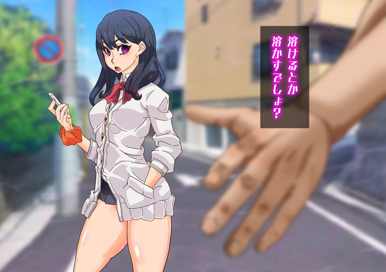 SSSS Saimin Sennou Shinkou Sousa