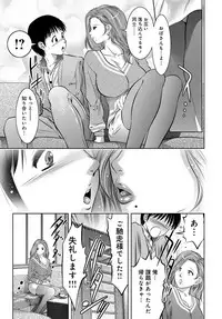 COMIC Magnum Vol. 82