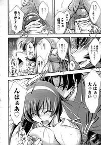 COMIC AUN 2009-04 Vol. 154