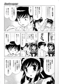 [Kotono Wakako] Kanzen Fukujuu Maid