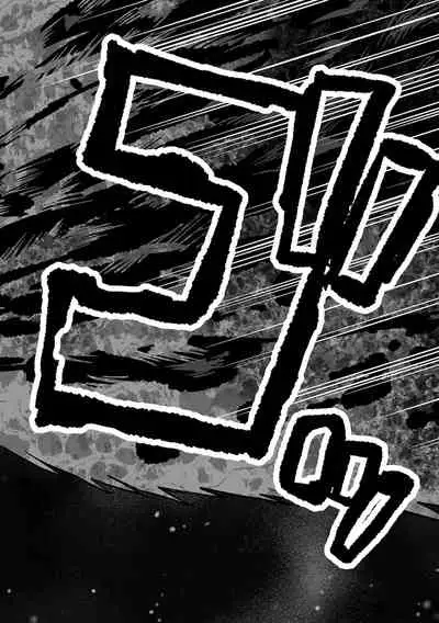 [Anthology] Ryona King Vol.17 [Digital]