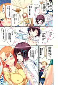 [Hisasi] 少女のトゲ [cn]