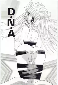 [Hayami Yumi] Shoujo no Kaniku