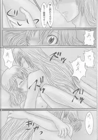 (Kokuin no Hokori) [Tokinoseisyo (Aragishi)] "Shitsuji Seitan Kinen 2015" Shujuu de Hikyou Vacances Ch. 9 + "Kakuchouban" (Fire Emblem if)