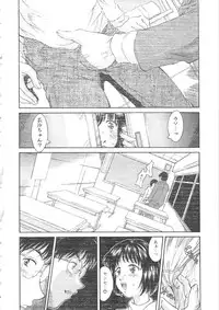 [Kinoshita Rei] Hiiku Gensouroku