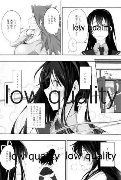 Tamani wa Futari de Shippori Nomu kai 2