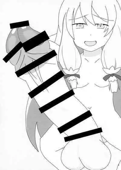 Kokudo Aya Futanari Goudoushi