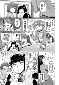 COMIC BAVEL 2017-02 [Digital]