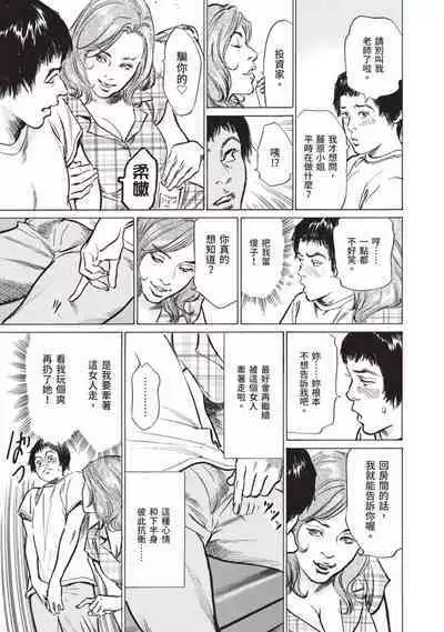 Hontou ni Atta Omowazu Zawatsuku Totteoki no Hanashi | 實際存在,會讓人心頭一震的真實故事