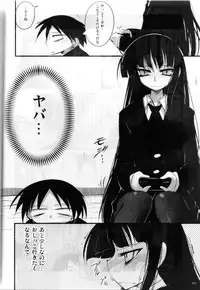 (C76) [65535th Avenue (Akahito)] EasyModePlay (Houkago Play)