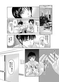 Comic Magnum Vol.4 [Digital]