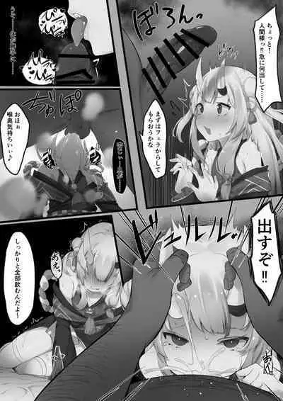 Hypnosis Ayame Series