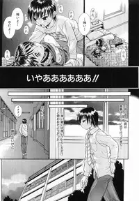 [Takase Nanao] Katei no Jijou - Conditions at Home