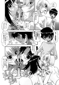 [Hindenburg] Sex and the Sister