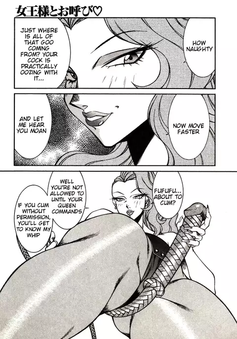 Lucifer no Musume - Lucifer's Sister.