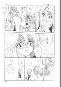 [Mitarashi Kousei] Motto Naka ni Motto Fukaku Kyou Ai - Fanatic Love