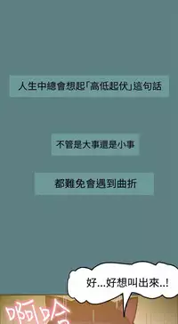 中文韩漫 Thrill girl Ch.01-08 [Chinese]