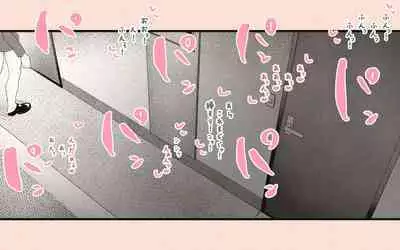 Tonari no Hitozuma-san 2