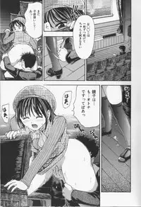 [Kanikuu Kaita] Catapult