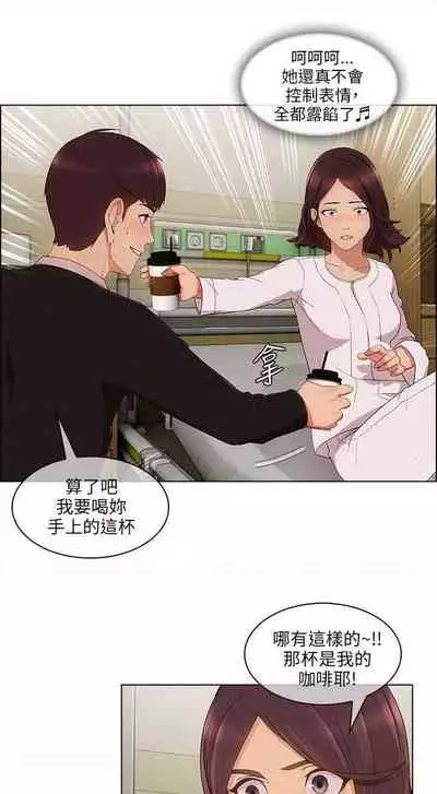 湘亞：積極追求攻勢 1-1