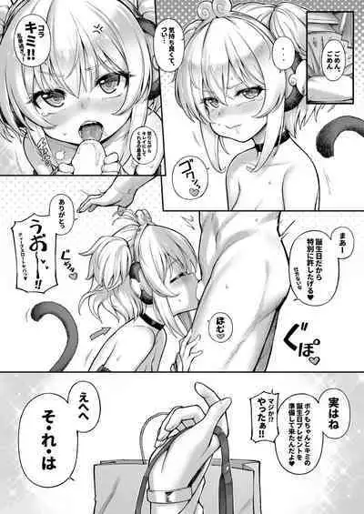 Andira La Land I + II + III