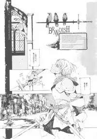 (CR37) [70 Nenshiki Yuukyuu Kikan (Endou Okito)] ORGAN-Tino