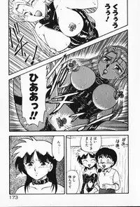 [Hiryuu Ran] Kateikyoushi ☆ Sayaka