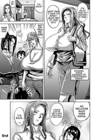 [Works makes evolution] Venus Mansion Episode 3 [English] [Amoskandy] [Digital]