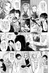 COMIC Anthurium 025 2015-05