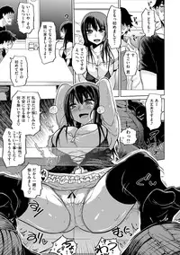 [Marukidou] Retsujou no Anaboko [Digital]