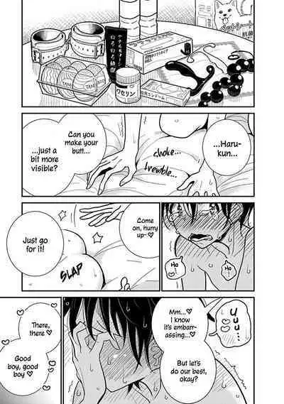 Anata ga Amaku Nedaru Made | Until You Beg so Sweetly