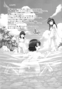 (C86) [Gagaken (Mahiruno Kagerou)] Aoi Tsubomi-tachi