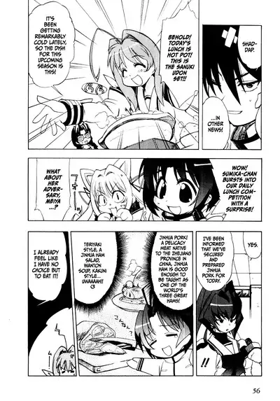 Muv-Luv Extra Vol. 1