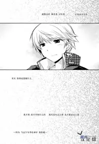 [GALVAS (Kamiyoshi)] Trapeziste (Persona 4) [Chinese] [黑夜汉化组] [Digital]