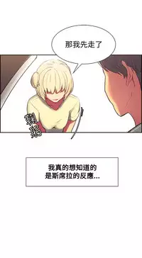 [Serious] Domesticate the Housekeeper 调教家政妇 Ch.29~42 [Chinese]中文