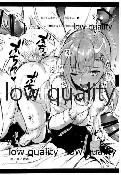 ユリルラリカ C91会場限定らくがき本