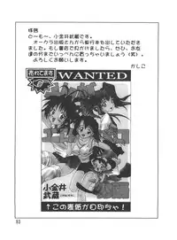 [Anthology] Naru Hina Plus 2 (Various)