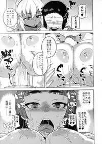 COMIC MILF 2016-02 Vol. 28