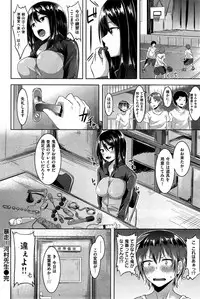 COMIC Kairakuten BEAST 2015-08