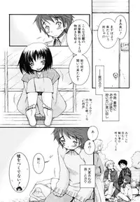 [Oonami Youko] Yasashiku Shite ne ♥